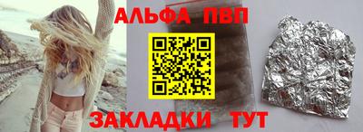 spice Балаково