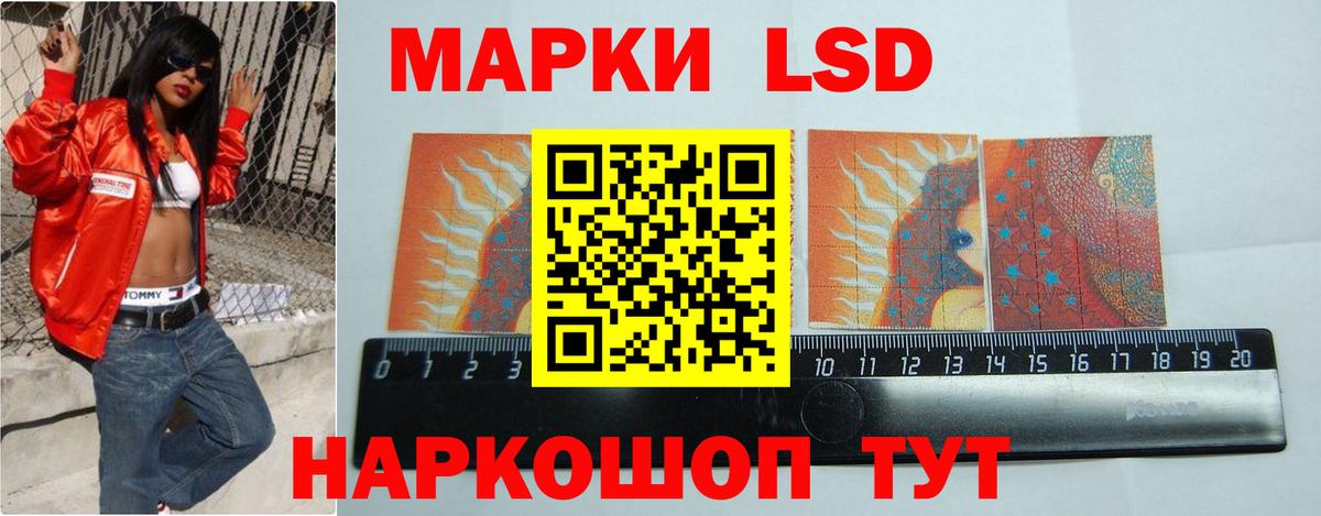 гидра вход  Качканар  Лсд 25 экстази кислота  LSD-25 экстази ecstasy 