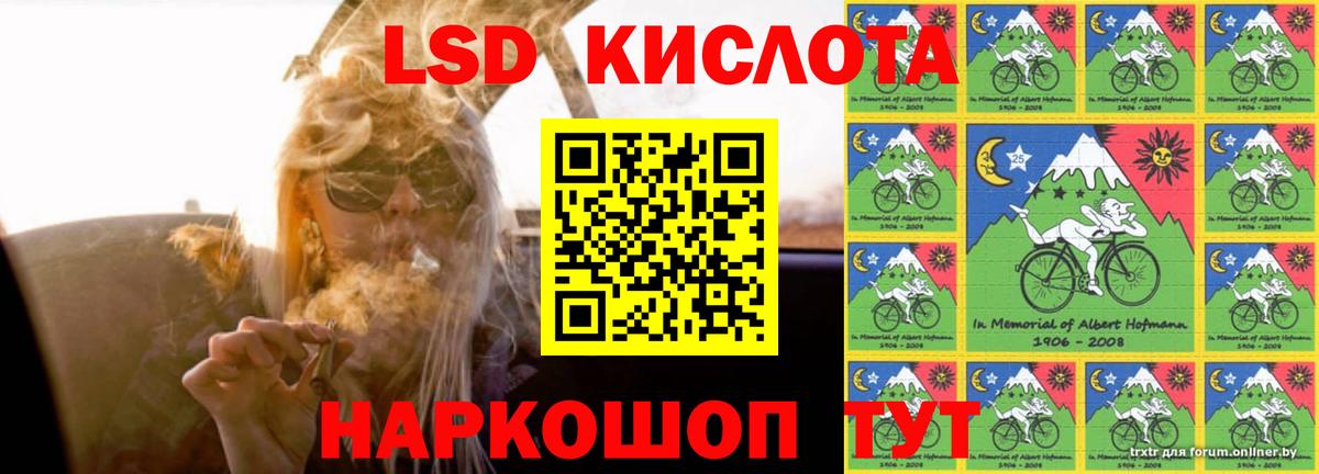 Качканар  LSD-25 экстази ecstasy  Вход с VPN  ЛСД экстази кислота 
