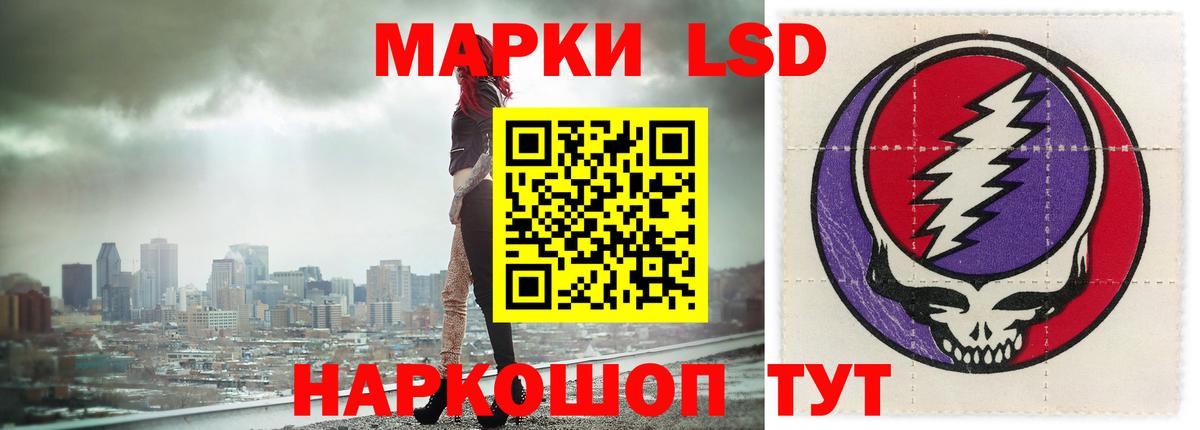 Лсд 25 экстази ecstasy Качканар