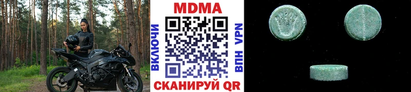 MDMA VHQ  Качканар 