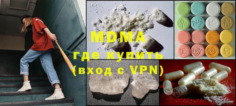 mega как войти  Качканар  MDMA кристаллы 