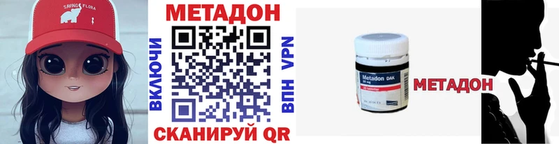 даркнет сайт  Качканар  кракен   МЕТАДОН мёд 