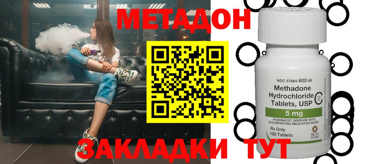 ГАШИШ Качканар
