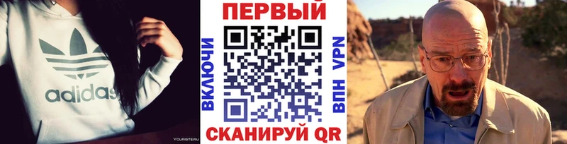 Метамфетамин мет  Качканар 
