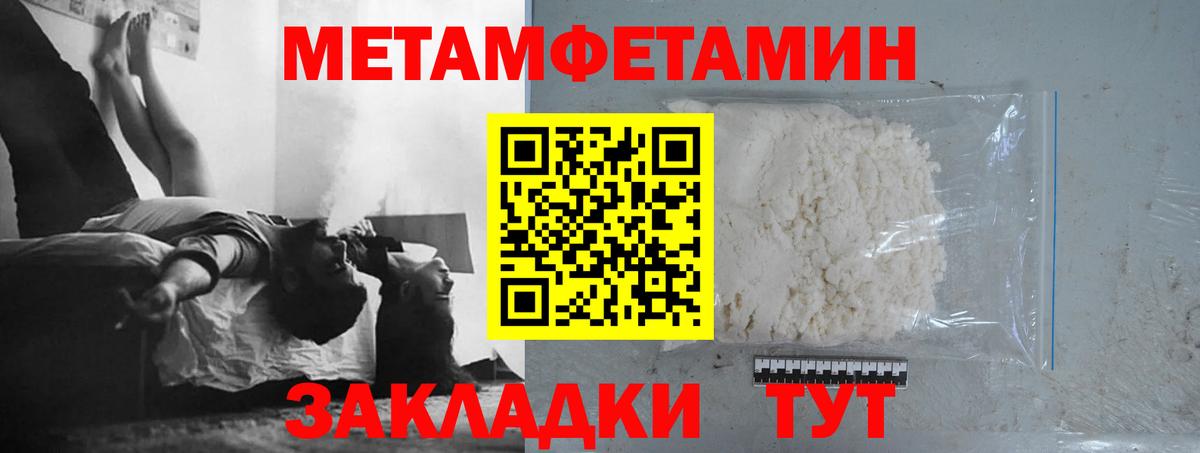 ГАШ  Меф   Вход с VPN  COCAIN  Как найти закладки?  МДМА  Качканар  Конопля 