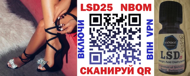 Марки N-bome 1500мкг MEGA ONION Качканар