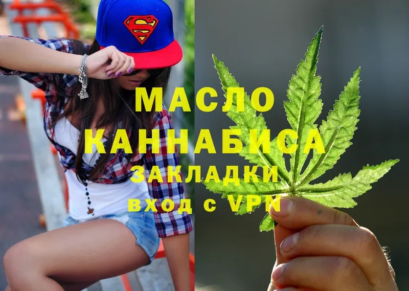 Дистиллят ТГК THC oil  магазин    Качканар 