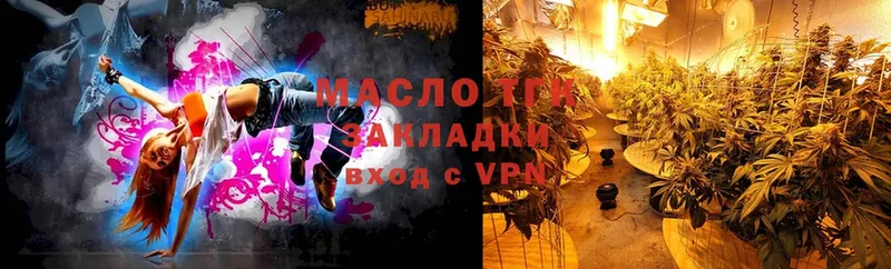 ТГК Wax Качканар