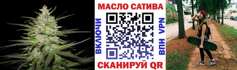 ТГК Wax  Качканар 