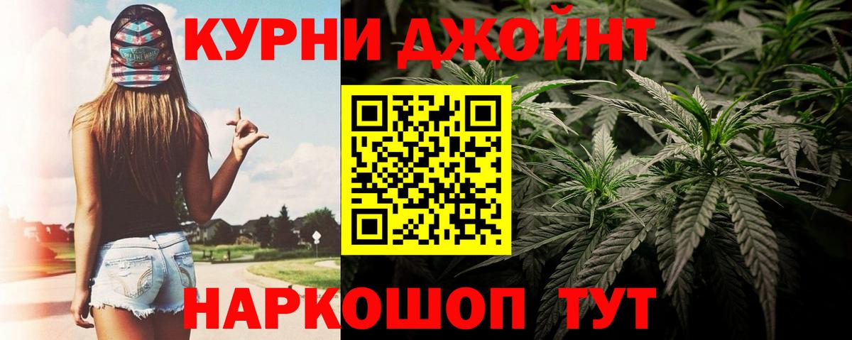 Каннабис тримм  Бошки Шишки VHQ  Качканар  Вход с VPN 