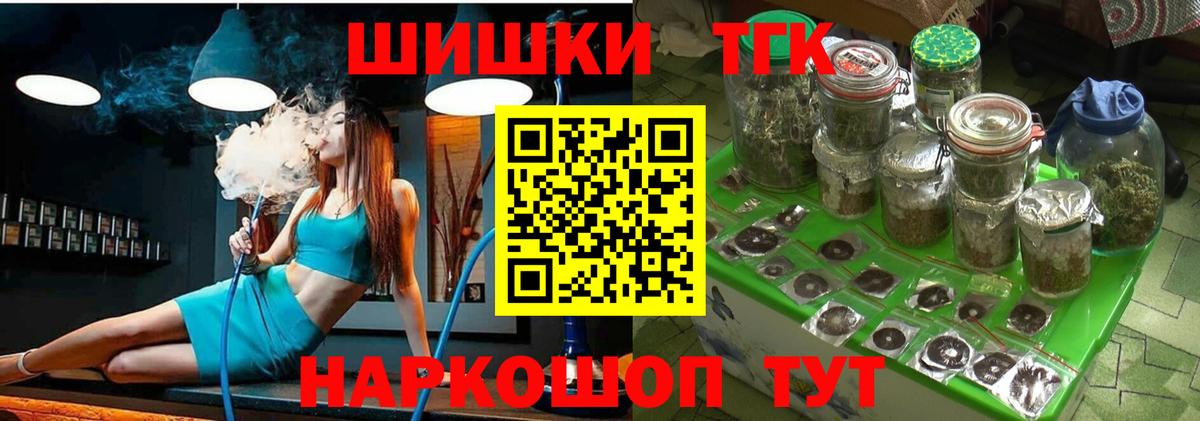 Канабис  Качканар  МЕТ  APVP СК кристаллы  Кокаин  Меф МЯУ МЯУ   Codein  Марихуана  КЕТАМИН  НБОМе  ГАШИШ  Амфетамин кристаллы  МЕФ  