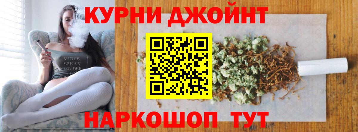 Шишки марихуана AK-47 Качканар